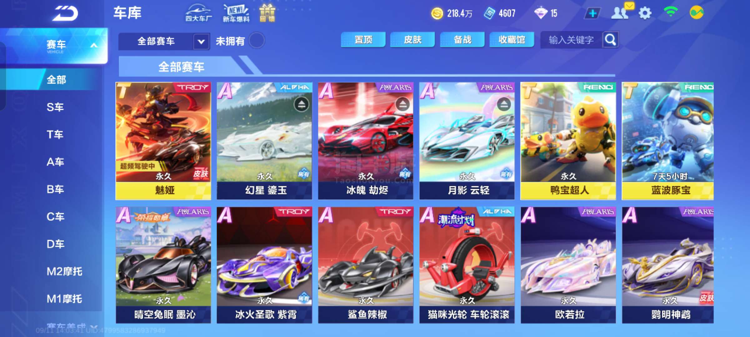 西汉姆的反 西汉姆的反